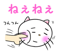 catcatcat3 sticker #3937319