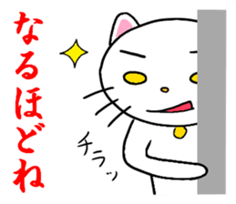 catcatcat3 sticker #3937321