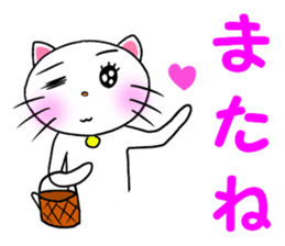 catcatcat3 sticker #3937322