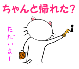 catcatcat3 sticker #3937323