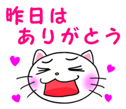 catcatcat3 sticker #3937324