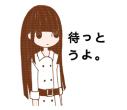 Chic girl in KOBE sticker #3937368