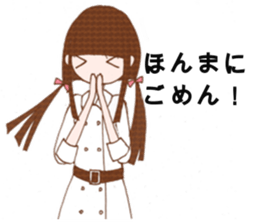 Chic girl in KOBE sticker #3937375