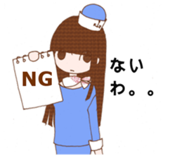 Chic girl in KOBE sticker #3937378