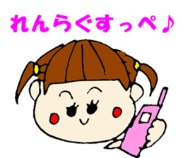 Dialect sisters! sticker #3937455