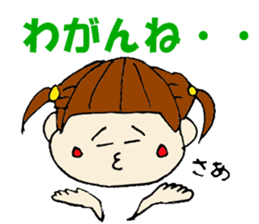 Dialect sisters! sticker #3937456