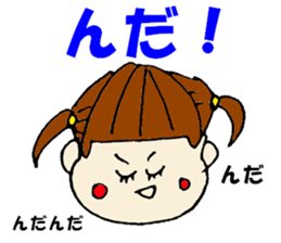 Dialect sisters! sticker #3937458