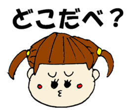 Dialect sisters! sticker #3937460