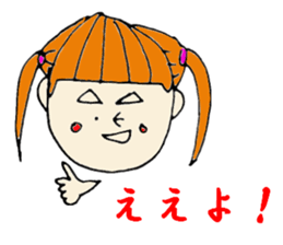 Dialect sisters! sticker #3937463