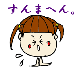 Dialect sisters! sticker #3937469