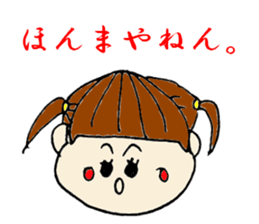 Dialect sisters! sticker #3937476