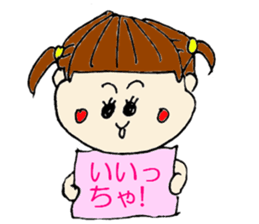 Dialect sisters! sticker #3937478