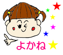 Dialect sisters! sticker #3937486