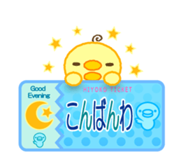 Chick Ticket sticker #3937489