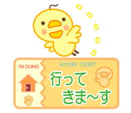 Chick Ticket sticker #3937491