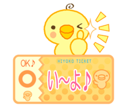 Chick Ticket sticker #3937495