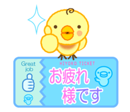 Chick Ticket sticker #3937497