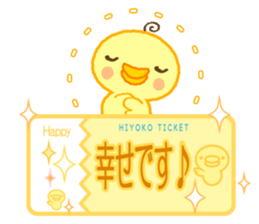 Chick Ticket sticker #3937502