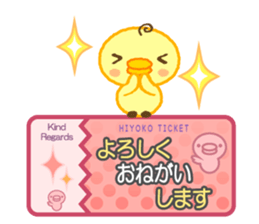 Chick Ticket sticker #3937504