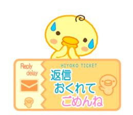 Chick Ticket sticker #3937506