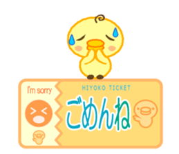 Chick Ticket sticker #3937508