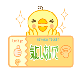 Chick Ticket sticker #3937509