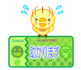Chick Ticket sticker #3937510