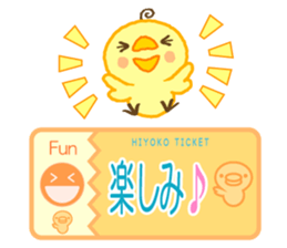 Chick Ticket sticker #3937511