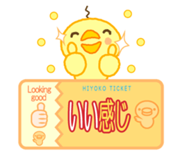 Chick Ticket sticker #3937514