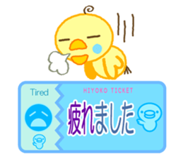 Chick Ticket sticker #3937516