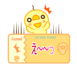 Chick Ticket sticker #3937520