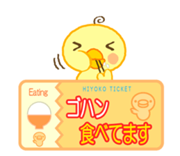 Chick Ticket sticker #3937521