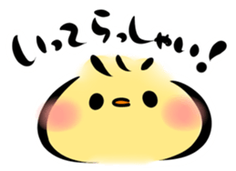 Mashimarou3 sticker #3937528