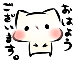 Mashimarou3 sticker #3937530