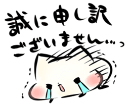 Mashimarou3 sticker #3937541