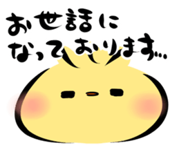 Mashimarou3 sticker #3937546