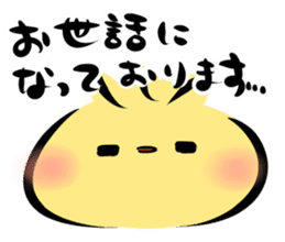 Mashimarou3 sticker #3937546