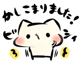 Mashimarou3 sticker #3937547
