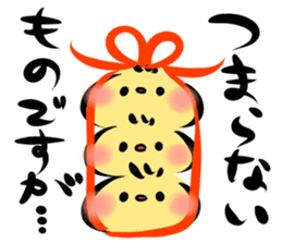 Mashimarou3 sticker #3937554