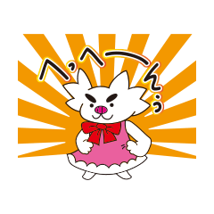 Potapu  Sticker