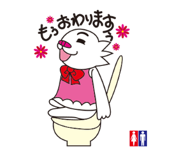 Potapu  Sticker sticker #3937586