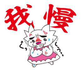 Potapu  Sticker sticker #3937589