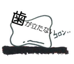 Japanese Commonly-Used Proverbs sticker #3937689