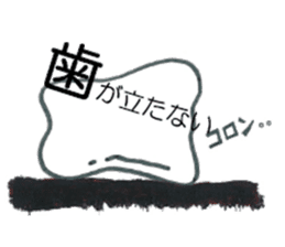 Japanese Commonly-Used Proverbs sticker #3937689