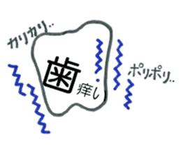 Japanese Commonly-Used Proverbs sticker #3937690