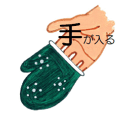 Japanese Commonly-Used Proverbs sticker #3937712