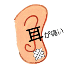 Japanese Commonly-Used Proverbs sticker #3937715