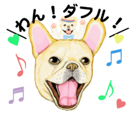 PLANET OF THE FRENCH BULLDOG sticker #3937932