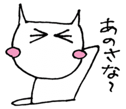 SHIRO CAT3 sticker #3938490