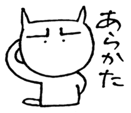 SHIRO CAT3 sticker #3938491
